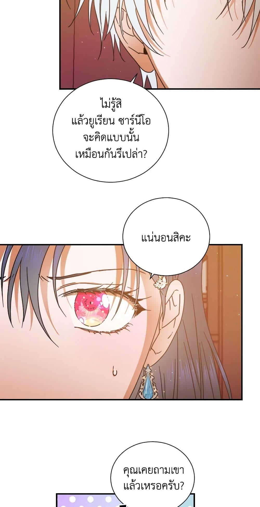 Manga-lc-com อ่านมังงะ อ่านการ์ตูน ออนไลน์ ฟรี Lady Baby ตอนที่ 1 2 3 4 5 6 7 8 9 10 11 12 13 14 ฟรี ไม่มีโฆษณา Manga-lc - อ่าน มังงะ อ่าน การ์ตูน ออนไลน์ อ่านมังงะ ฟรี