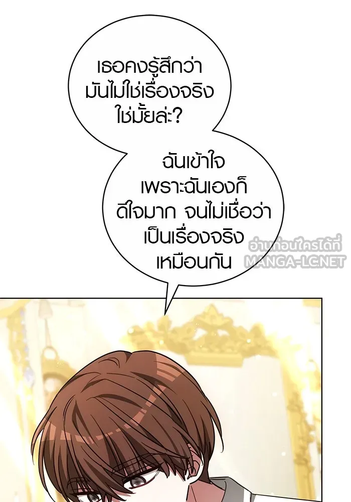 เหตุผลที่ฉันนอกใจ ตอนที่ 54 รูปที่ 33