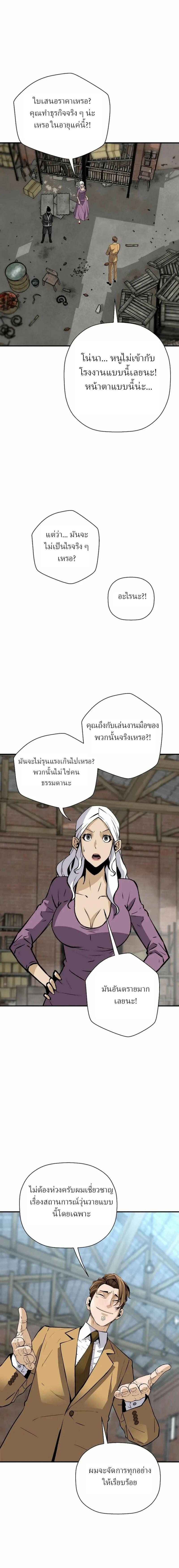 Manga-lc-com อ่านมังงะ อ่านการ์ตูน ออนไลน์ ฟรี Return of the Legend ตอนที่ 1 2 3 4 5 6 7 8 9 10 11 12 13 14 ฟรี ไม่มีโฆษณา Manga-lc - อ่าน มังงะ อ่าน การ์ตูน ออนไลน์ อ่านมังงะ ฟรี