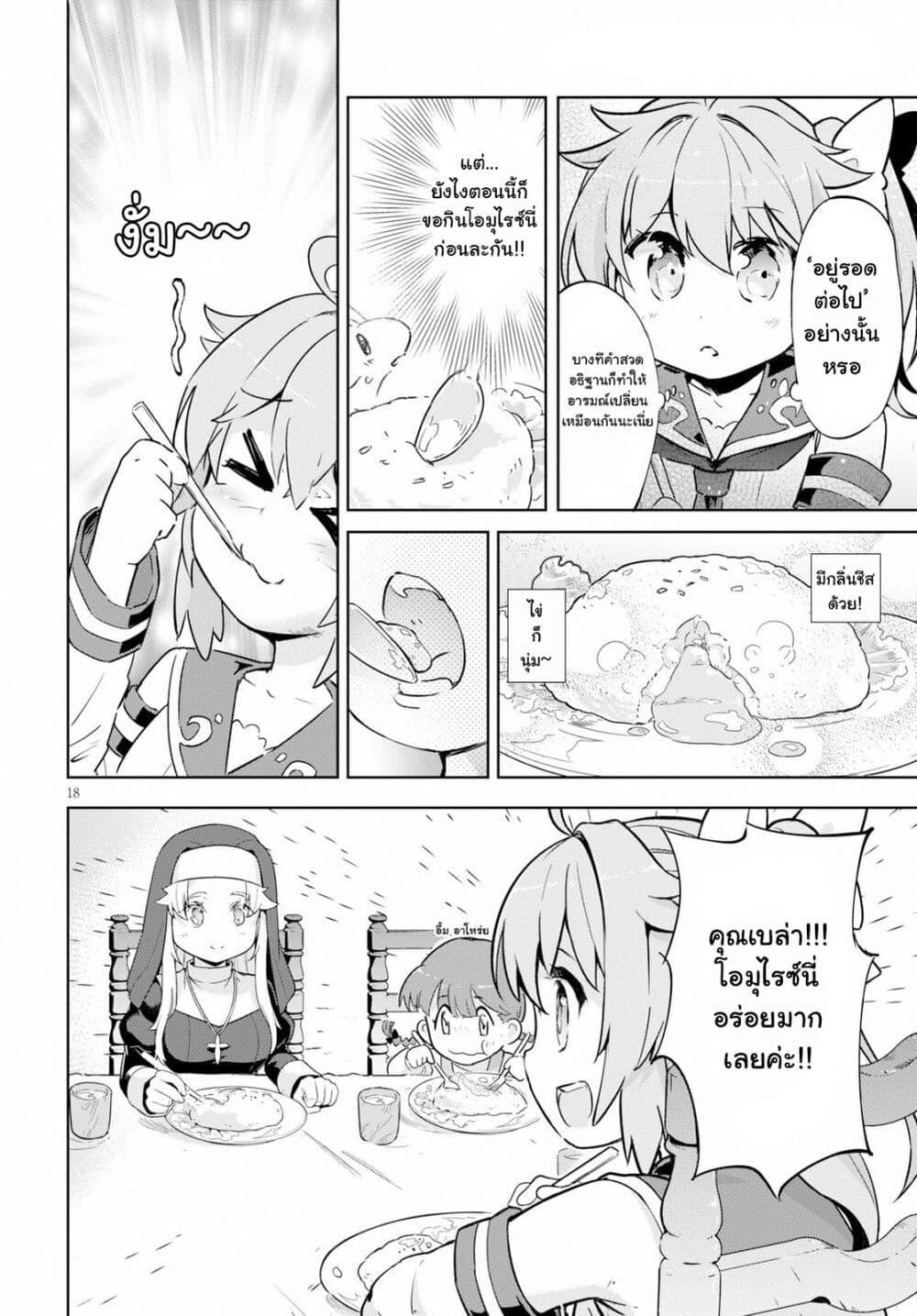 Manga-lc-com อ่านมังงะ อ่านการ์ตูน ออนไลน์ ฟรี Kenshi o Mezashite Nyugaku Shitanoni Maho Tekisei 9999 Nandesukedo! ตอนที่ 1 2 3 4 5 6 7 8 9 10 11 12 13 14 ฟรี ไม่มีโฆษณา Manga-lc - อ่าน มังงะ อ่าน การ์ตูน ออนไลน์ อ่านมังงะ ฟรี