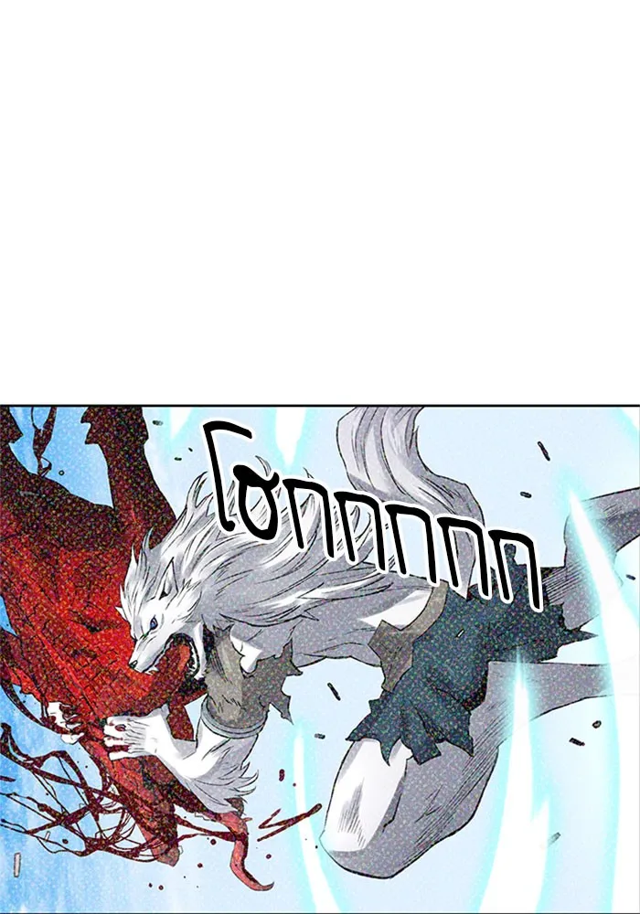 ดรูอิดแห่งสถานีโซล ตอนที่ 45 รูปที่ 80