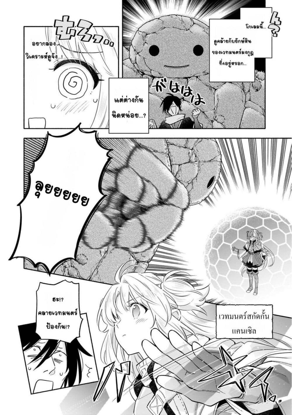 Manga-lc-com อ่านมังงะ อ่านการ์ตูน ออนไลน์ ฟรี Byoujaku Shoujo, Tensei Shite Kenkou na Nikutai (Saikyou) wo Te ni Ireru ~Tomodachi ga Hoshiku Te Makyou kara Tabidatta no desu ga, Dou Yara Watakushi no Mahou wa Sukoshi Okashii You desu!~ ตอนที่ 1 2 3 4 5 6 7 8 9 10 11 12 13 14 ฟรี ไม่มีโฆษณา Manga-lc - อ่าน มังงะ อ่าน การ์ตูน ออนไลน์ อ่านมังงะ ฟรี