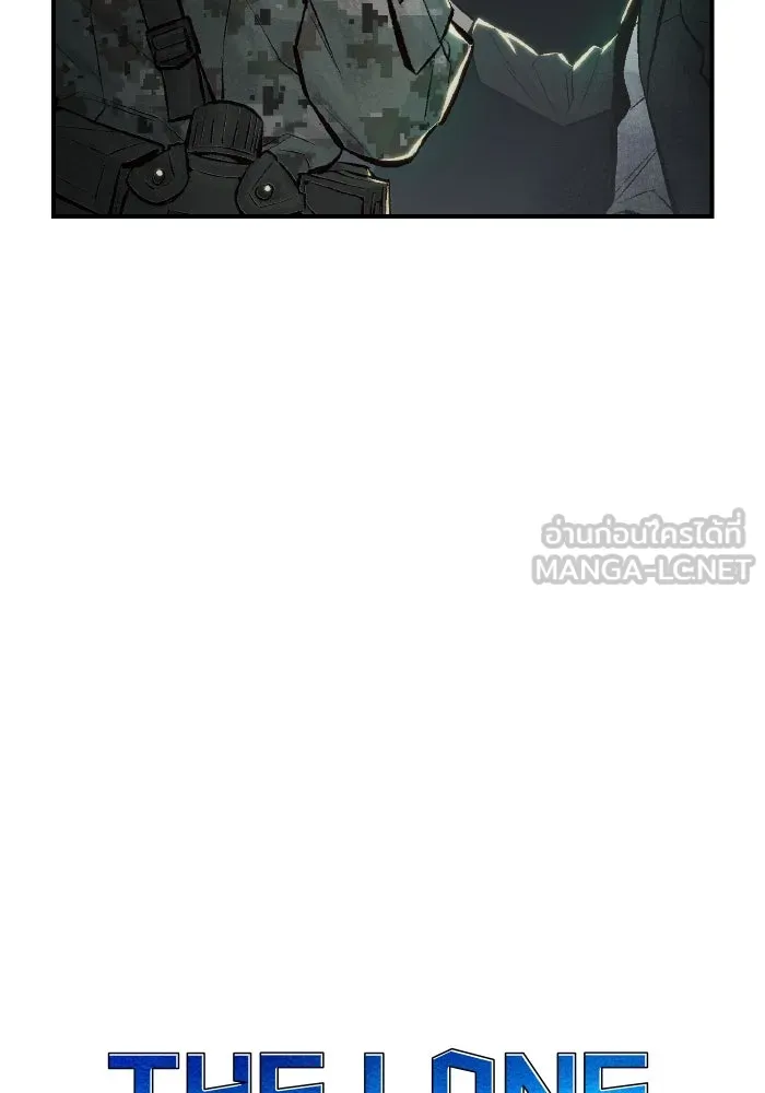 The Lone Necromancer ตอนที่ 38 รูปที่ 51