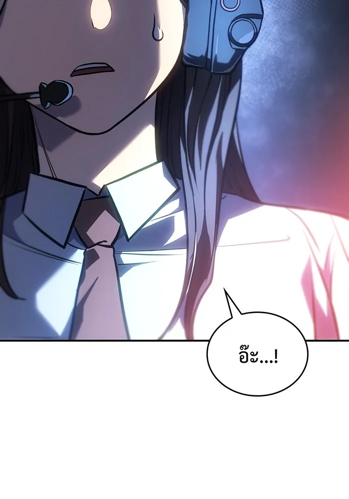 เกิดใหม่พร้อมพลังแห่งราชัน ตอนที่ 32 รูปที่ 65