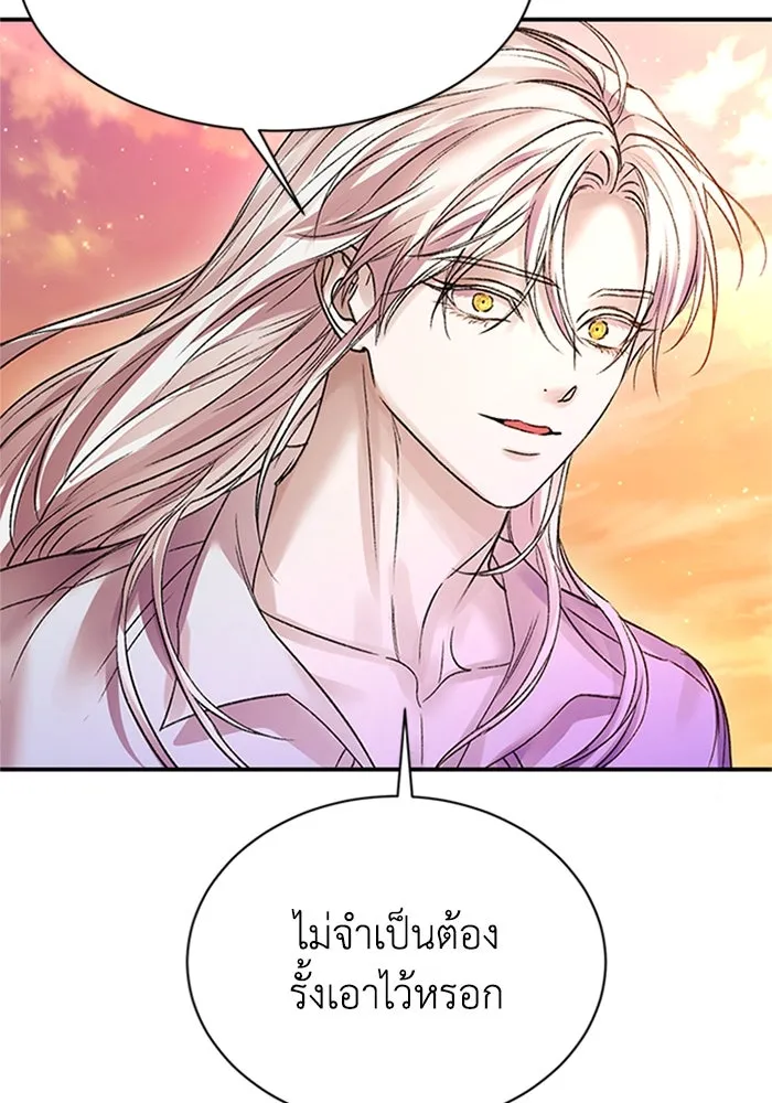 ไหนบอกว่าฉันใกล้ตาย ตอนที่ 73 รูปที่ 55