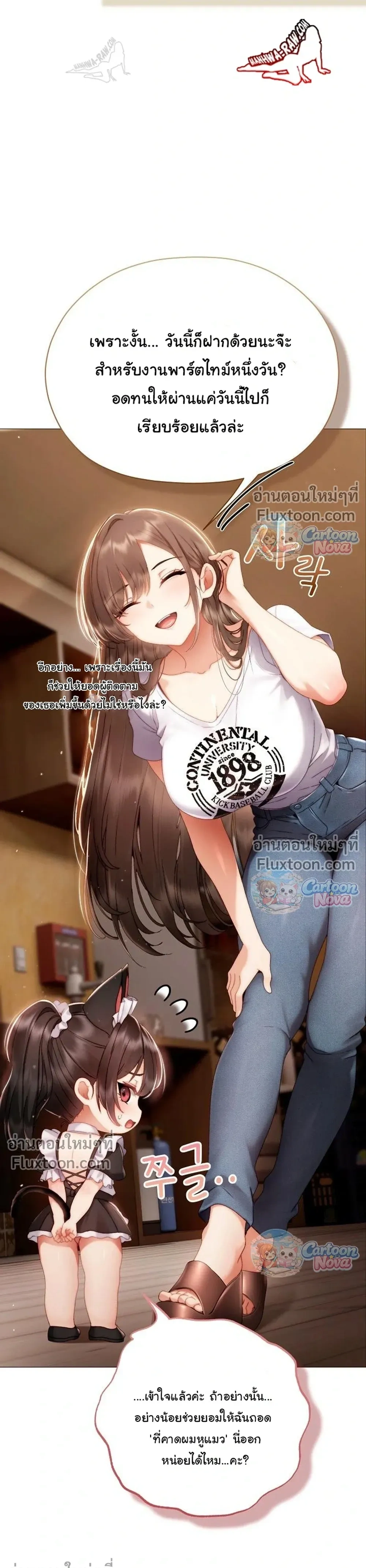Doujin-Lc- อ่าน โดจิน มังฮวา เกาหลี ญี่ปุ่น จีน แปลไทย Little Miss Delinquent ตอนที่ 1 2 3 4 5 6 7 8 9 10 11 12 13 14 ฟรี ไม่มีโฆษณา อ่าน โดจิน Manhwa เกาหลี ญี่ปุ่น จีน เรามีครบ คัดมาให้เน้นๆ โดจิน 18+ รับประกันความฟินโดย  Doujin Lc