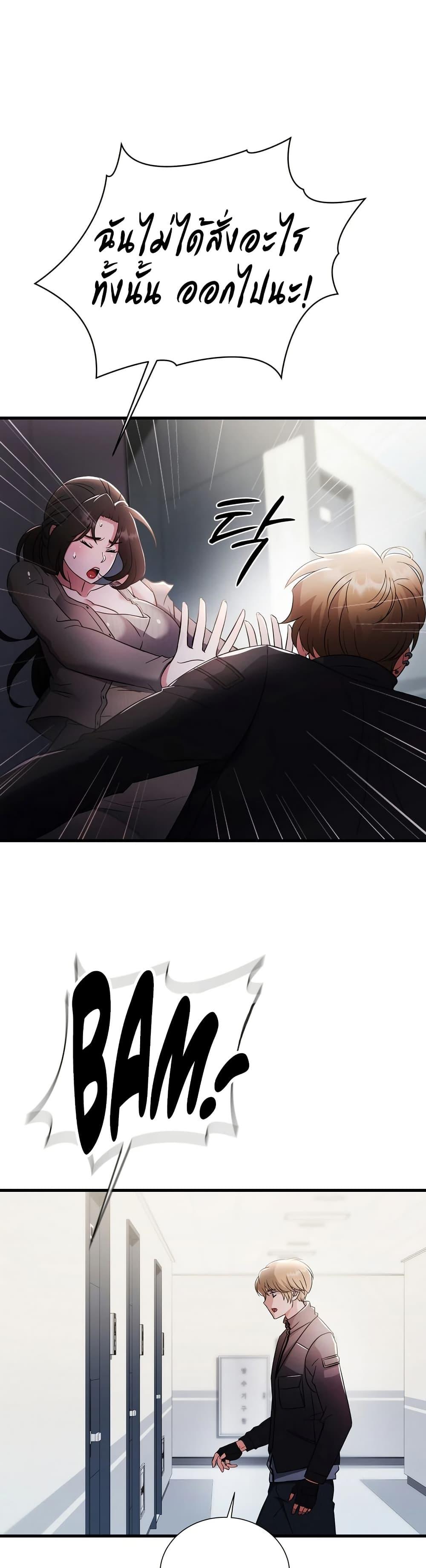 Doujin-Lc- อ่าน โดจิน มังฮวา เกาหลี ญี่ปุ่น จีน แปลไทย Theory of Innate Evil ตอนที่ 1 2 3 4 5 6 7 8 9 10 11 12 13 14 ฟรี ไม่มีโฆษณา อ่าน โดจิน Manhwa เกาหลี ญี่ปุ่น จีน เรามีครบ คัดมาให้เน้นๆ โดจิน 18+ รับประกันความฟินโดย  Doujin Lc