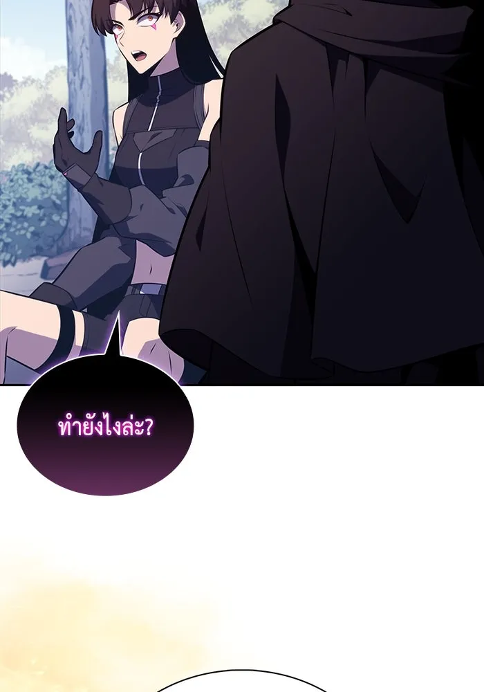 ลูกชายคนเล็กของดยุกคือมือสังหาร ตอนที่ 60 รูปที่ 157