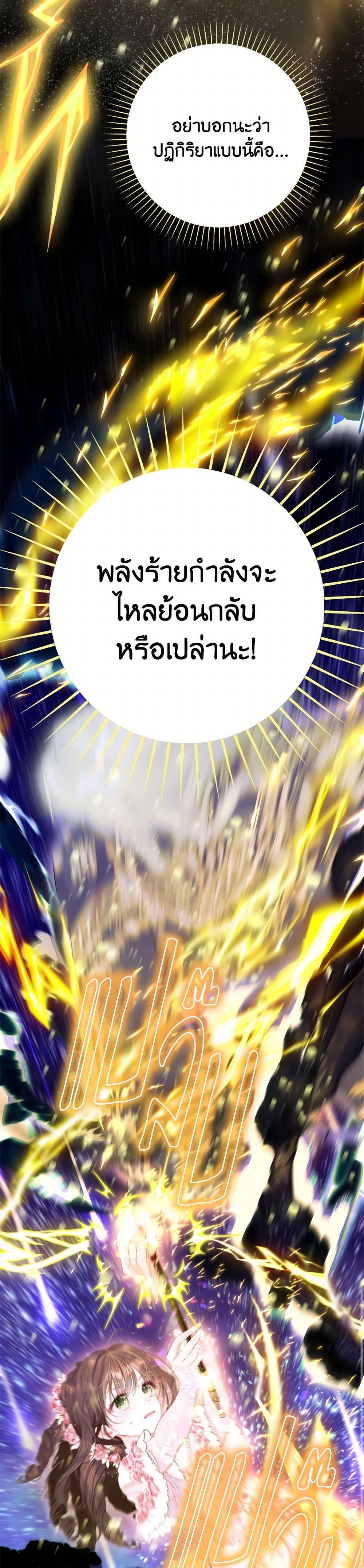 Manga-lc-com อ่านมังงะ อ่านการ์ตูน ออนไลน์ ฟรี The World Without My Sister Who Everyone Loved ตอนที่ 1 2 3 4 5 6 7 8 9 10 11 12 13 14 ฟรี ไม่มีโฆษณา Manga-lc - อ่าน มังงะ อ่าน การ์ตูน ออนไลน์ อ่านมังงะ ฟรี