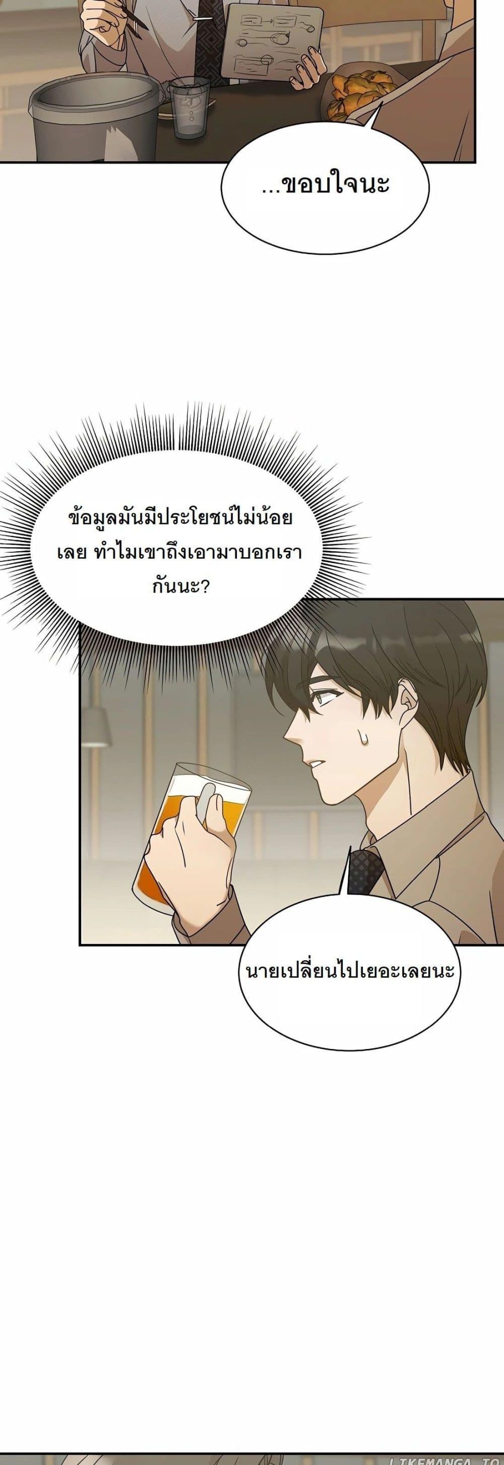 Manga-lc-com อ่านมังงะ อ่านการ์ตูน ออนไลน์ ฟรี A New Employee Who Works So Well ตอนที่ 1 2 3 4 5 6 7 8 9 10 11 12 13 14 ฟรี ไม่มีโฆษณา Manga-lc - อ่าน มังงะ อ่าน การ์ตูน ออนไลน์ อ่านมังงะ ฟรี