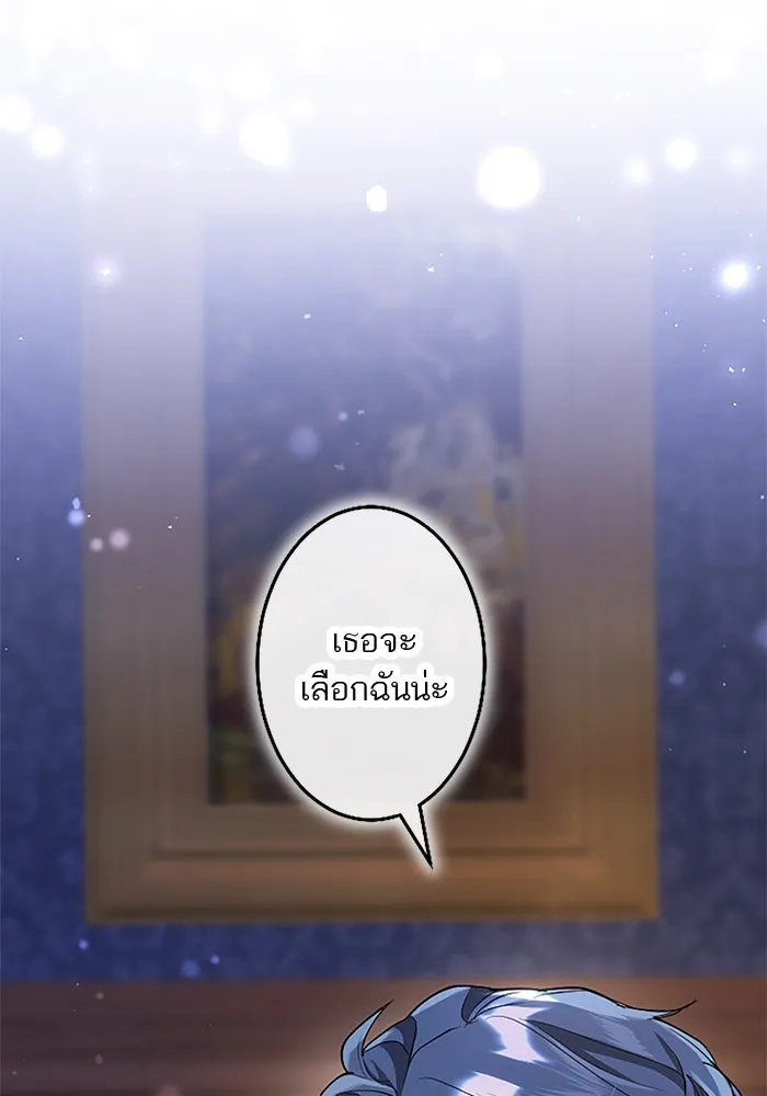 คุณหนูย้อนเวลามาเป็นอัศวิน ตอนที่ 103 รูปที่ 68