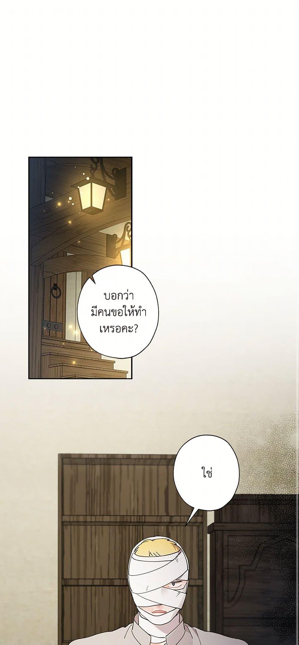 Manga-lc-com อ่านมังงะ อ่านการ์ตูน ออนไลน์ ฟรี I Raised Cinderella Preciously ตอนที่ 1 2 3 4 5 6 7 8 9 10 11 12 13 14 ฟรี ไม่มีโฆษณา Manga-lc - อ่าน มังงะ อ่าน การ์ตูน ออนไลน์ อ่านมังงะ ฟรี
