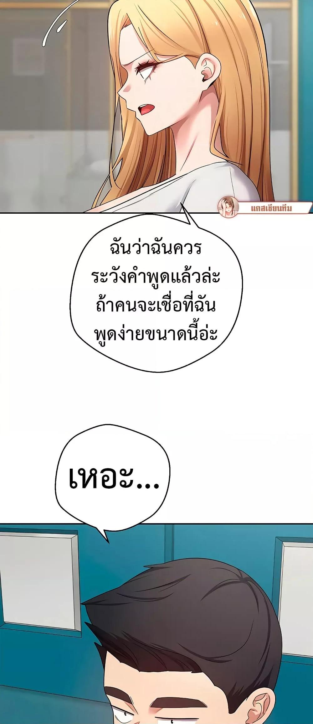Doujin-Lc- อ่าน โดจิน มังฮวา เกาหลี ญี่ปุ่น จีน แปลไทย Turning My Life Around With Crypto ตอนที่ 1 2 3 4 5 6 7 8 9 10 11 12 13 14 ฟรี ไม่มีโฆษณา อ่าน โดจิน Manhwa เกาหลี ญี่ปุ่น จีน เรามีครบ คัดมาให้เน้นๆ โดจิน 18+ รับประกันความฟินโดย  Doujin Lc
