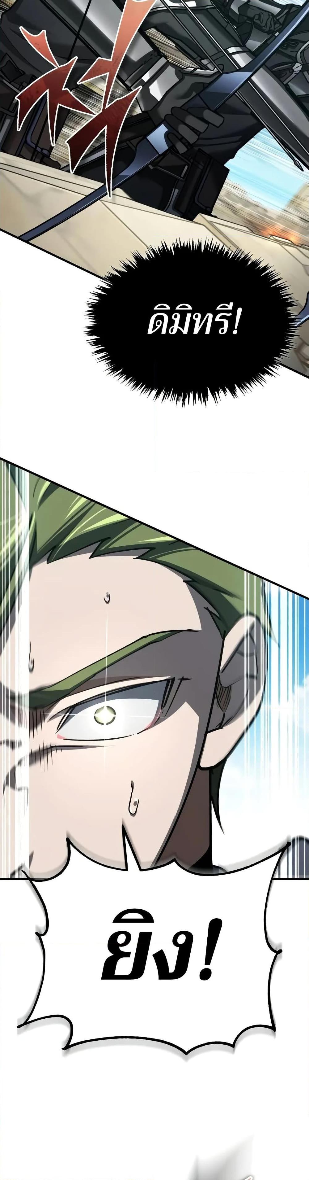 Manga-lc-com อ่านมังงะ อ่านการ์ตูน ออนไลน์ ฟรี The Heavenly Demon Can’t Live a Normal Life ตอนที่ 1 2 3 4 5 6 7 8 9 10 11 12 13 14 ฟรี ไม่มีโฆษณา Manga-lc - อ่าน มังงะ อ่าน การ์ตูน ออนไลน์ อ่านมังงะ ฟรี