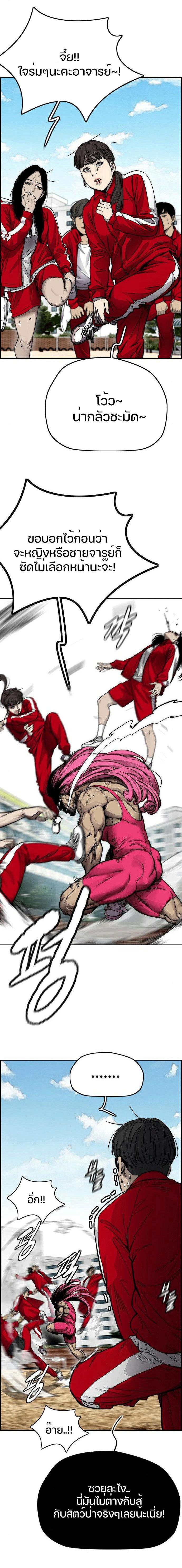 Manga-lc-com อ่านมังงะ อ่านการ์ตูน ออนไลน์ ฟรี Wind Breaker ปั่นสู้ฝัน ตอนที่ 1 2 3 4 5 6 7 8 9 10 11 12 13 14 ฟรี ไม่มีโฆษณา Manga-lc - อ่าน มังงะ อ่าน การ์ตูน ออนไลน์ อ่านมังงะ ฟรี