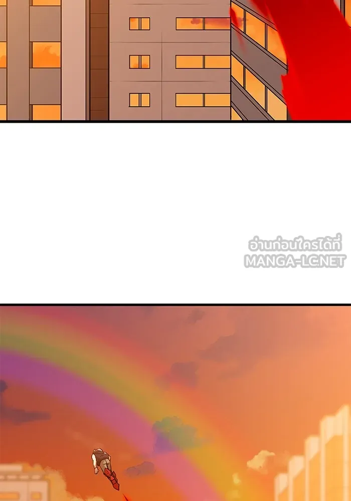 เพลเยอร์เลือดเทวะ ตอนที่ 14 vs วาฬสวรรค์ รูปที่ 183