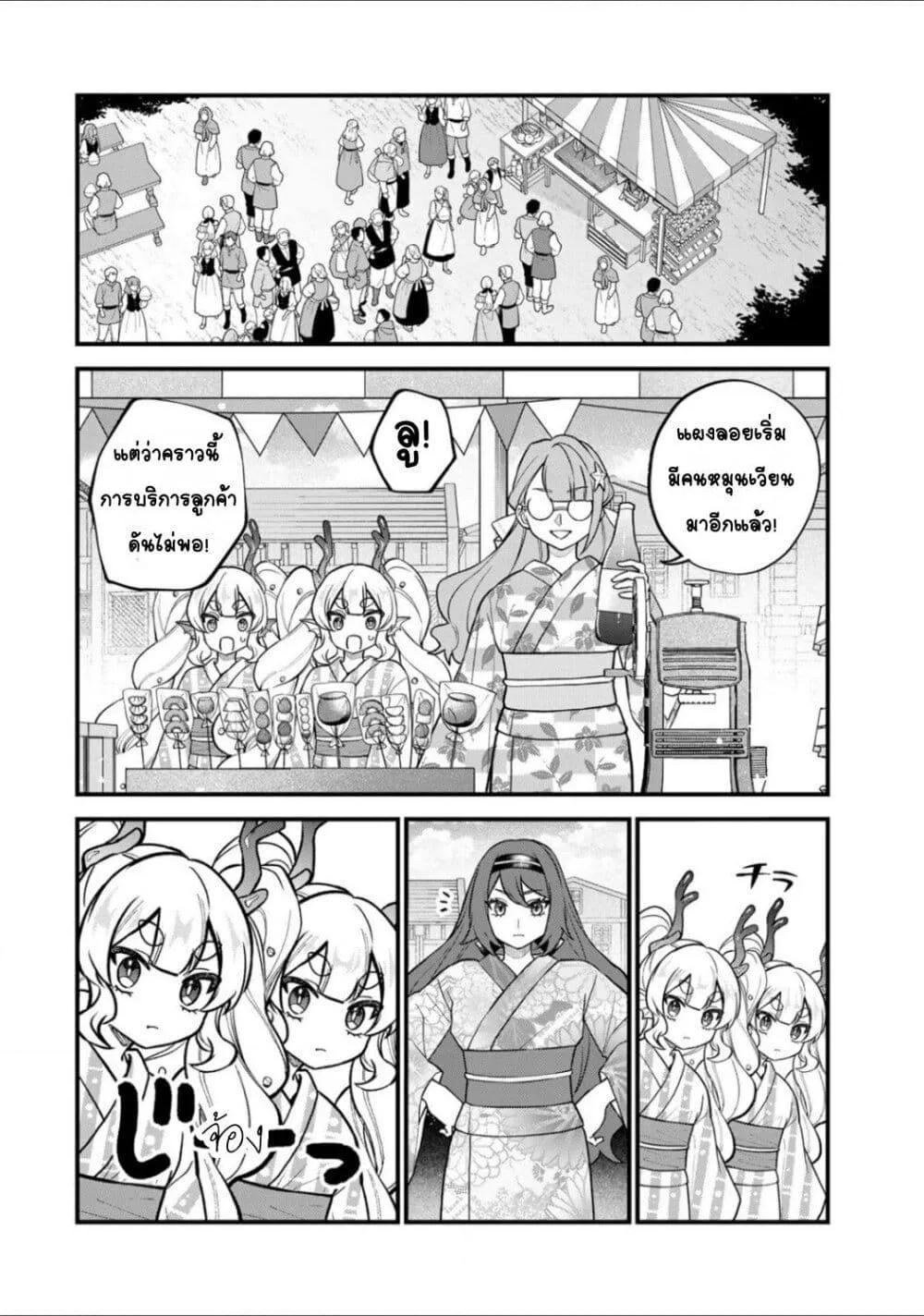 Doujin-Lc- อ่าน โดจิน มังฮวา เกาหลี ญี่ปุ่น จีน แปลไทย Sekai Saikyou no Majo, Hajimemashita – Watashidake “Kouryaku Saito” wo Mireru Sekai de Jiyuu ni Ikimasu ตอนที่ 1 2 3 4 5 6 7 8 9 10 11 12 13 14 ฟรี ไม่มีโฆษณา อ่าน โดจิน Manhwa เกาหลี ญี่ปุ่น จีน เรามีครบ คัดมาให้เน้นๆ โดจิน 18+ รับประกันความฟินโดย  Doujin Lc