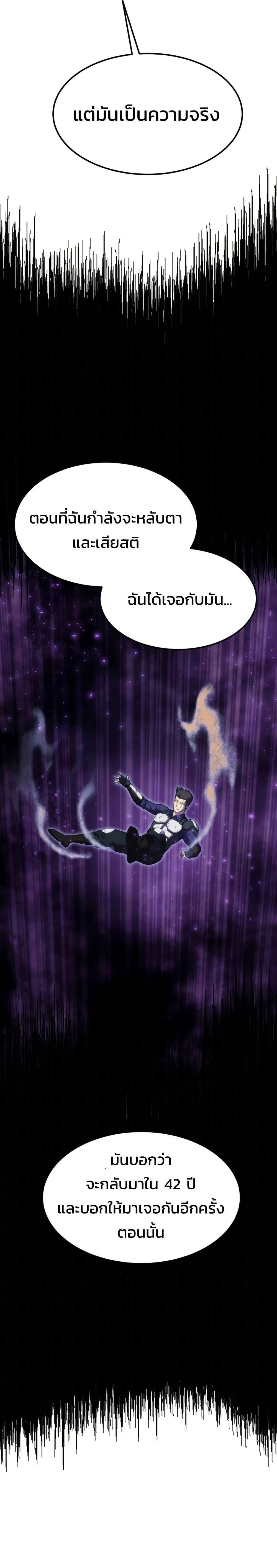 Manga-lc-com อ่านมังงะ อ่านการ์ตูน ออนไลน์ ฟรี Academy Reincarnation Hero ตอนที่ 1 2 3 4 5 6 7 8 9 10 11 12 13 14 ฟรี ไม่มีโฆษณา Manga-lc - อ่าน มังงะ อ่าน การ์ตูน ออนไลน์ อ่านมังงะ ฟรี