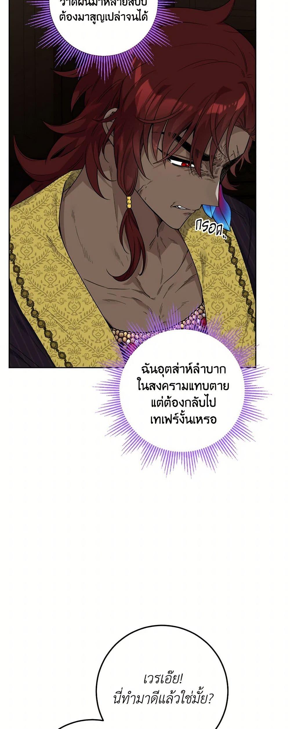 Manga-lc-com อ่านมังงะ อ่านการ์ตูน ออนไลน์ ฟรี The Male Lead is in Charge of the Successor ตอนที่ 1 2 3 4 5 6 7 8 9 10 11 12 13 14 ฟรี ไม่มีโฆษณา Manga-lc - อ่าน มังงะ อ่าน การ์ตูน ออนไลน์ อ่านมังงะ ฟรี