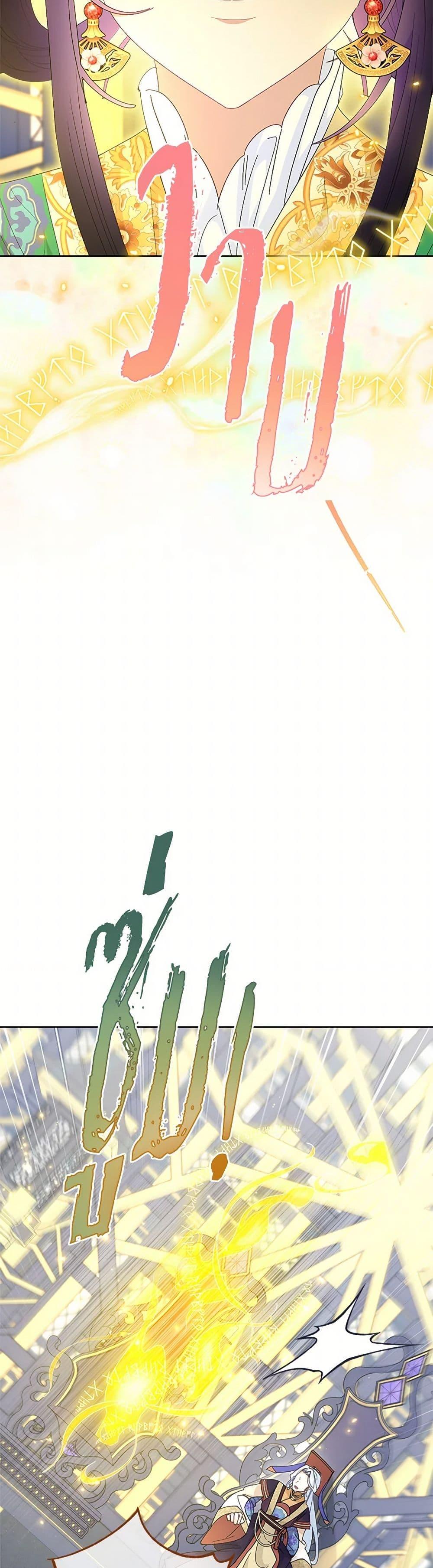 Manga-lc-com อ่านมังงะ อ่านการ์ตูน ออนไลน์ ฟรี The Baby Concubine Wants to Live Quietly ตอนที่ 1 2 3 4 5 6 7 8 9 10 11 12 13 14 ฟรี ไม่มีโฆษณา Manga-lc - อ่าน มังงะ อ่าน การ์ตูน ออนไลน์ อ่านมังงะ ฟรี