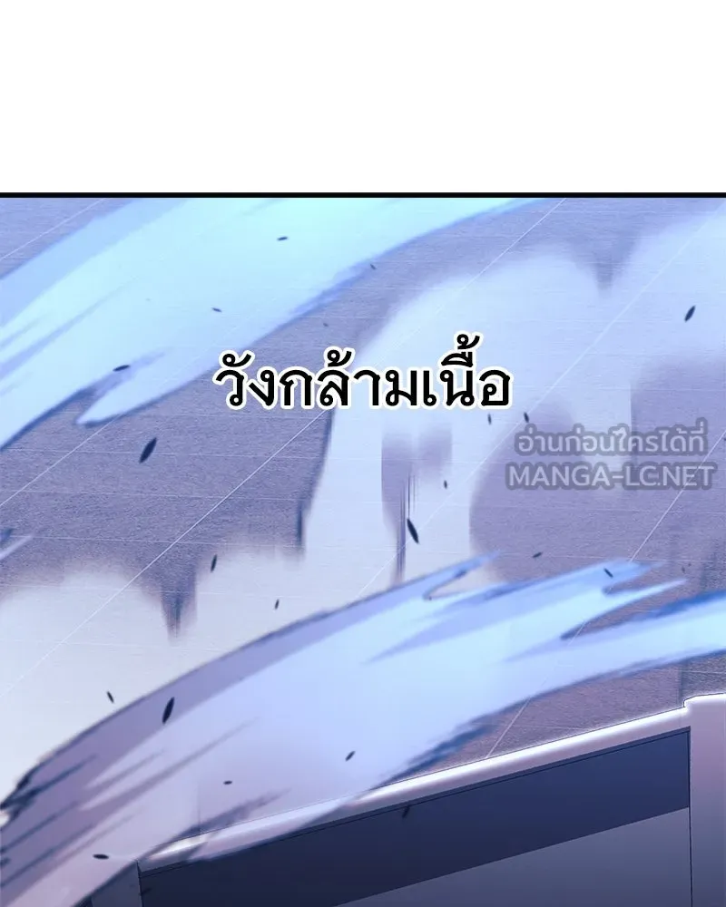 สัปดาห์นี้งดอัปตอนใหม่ ตอนที่ 52 รูปที่ 123