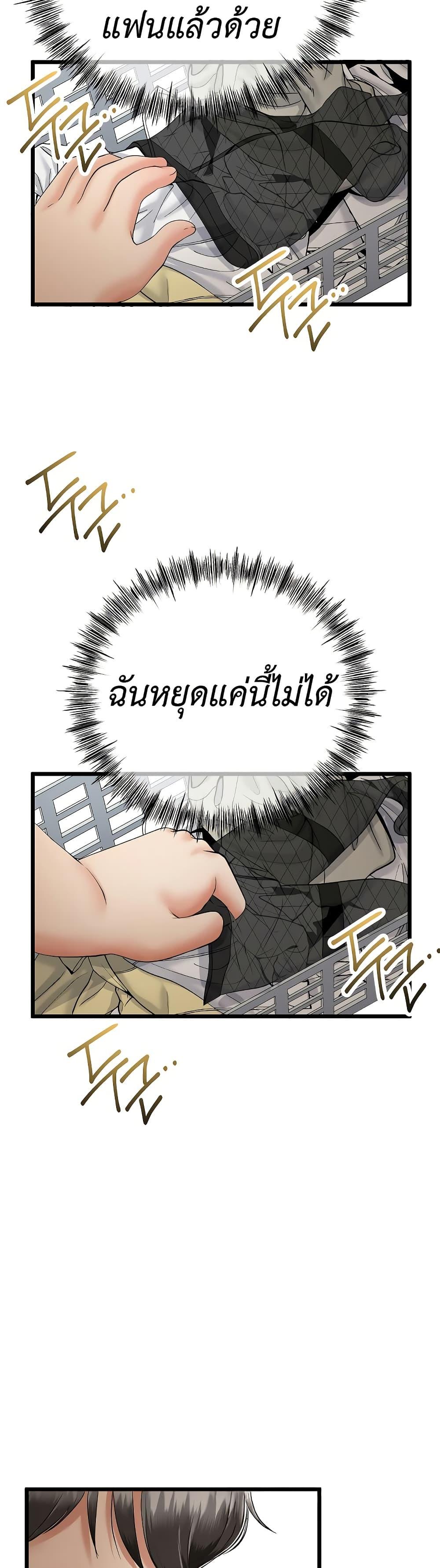Doujin-Lc- อ่าน โดจิน มังฮวา เกาหลี ญี่ปุ่น จีน แปลไทย My Stepmom Has Returned ตอนที่ 1 2 3 4 5 6 7 8 9 10 11 12 13 14 ฟรี ไม่มีโฆษณา อ่าน โดจิน Manhwa เกาหลี ญี่ปุ่น จีน เรามีครบ คัดมาให้เน้นๆ โดจิน 18+ รับประกันความฟินโดย  Doujin Lc