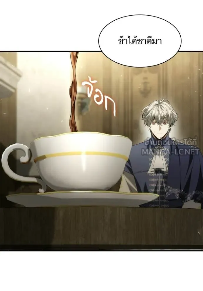 ชาตินี้น้องขอ ตอนที่ 185 รูปที่ 102