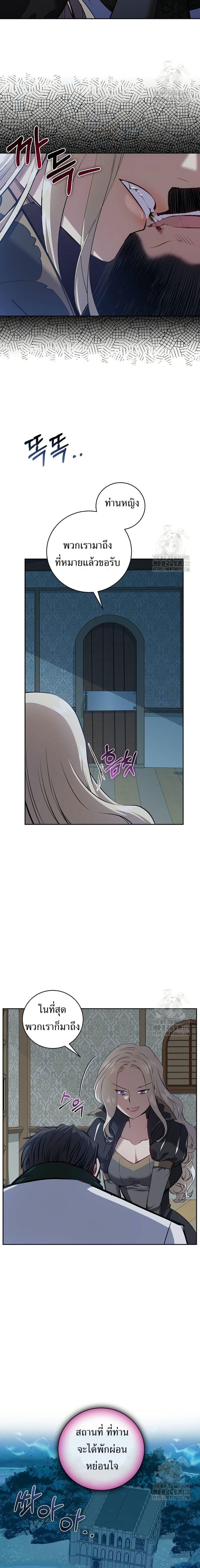 Manga-lc-com อ่านมังงะ อ่านการ์ตูน ออนไลน์ ฟรี Kill the Emperor ตอนที่ 1 2 3 4 5 6 7 8 9 10 11 12 13 14 ฟรี ไม่มีโฆษณา Manga-lc - อ่าน มังงะ อ่าน การ์ตูน ออนไลน์ อ่านมังงะ ฟรี