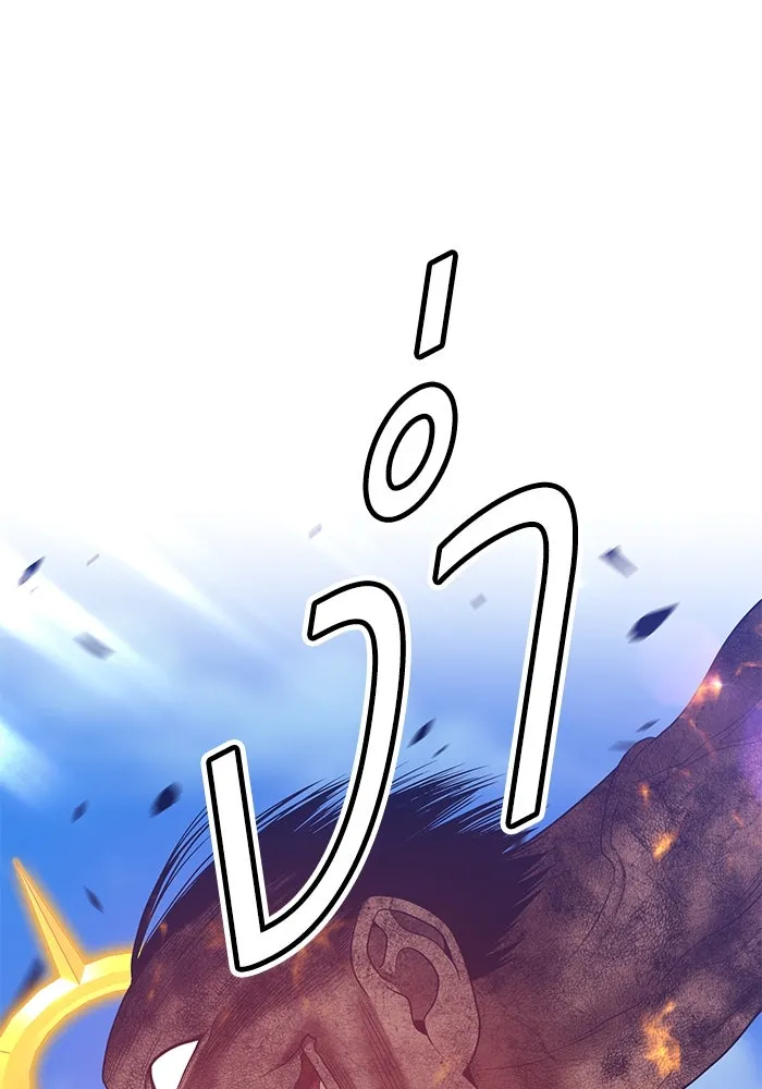 +99 ท่อนไม้พร้อมบวก ตอนที่ 53 รูปที่ 241