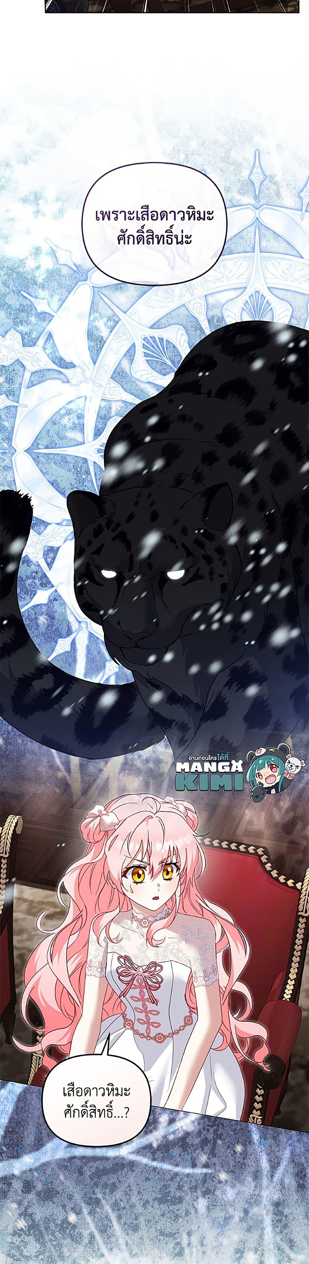 Manga-lc-com อ่านมังงะ อ่านการ์ตูน ออนไลน์ ฟรี I’m Being Raised by Villains ตอนที่ 1 2 3 4 5 6 7 8 9 10 11 12 13 14 ฟรี ไม่มีโฆษณา Manga-lc - อ่าน มังงะ อ่าน การ์ตูน ออนไลน์ อ่านมังงะ ฟรี