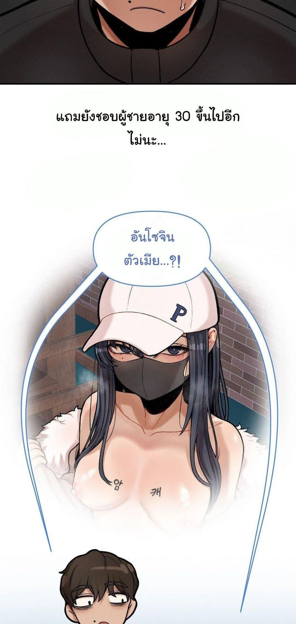 Doujin-Lc- อ่าน โดจิน มังฮวา เกาหลี ญี่ปุ่น จีน แปลไทย An Invisible Kiss ตอนที่ 1 2 3 4 5 6 7 8 9 10 11 12 13 14 ฟรี ไม่มีโฆษณา อ่าน โดจิน Manhwa เกาหลี ญี่ปุ่น จีน เรามีครบ คัดมาให้เน้นๆ โดจิน 18+ รับประกันความฟินโดย  Doujin Lc