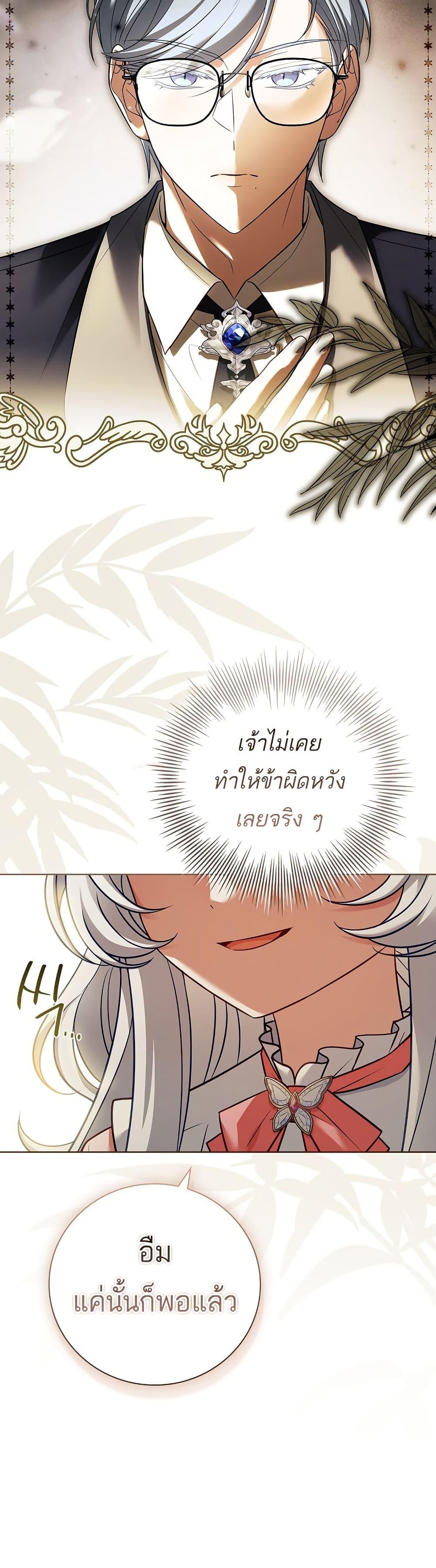 Manga-lc-com อ่านมังงะ อ่านการ์ตูน ออนไลน์ ฟรี The Father and the Daughter ตอนที่ 1 2 3 4 5 6 7 8 9 10 11 12 13 14 ฟรี ไม่มีโฆษณา Manga-lc - อ่าน มังงะ อ่าน การ์ตูน ออนไลน์ อ่านมังงะ ฟรี