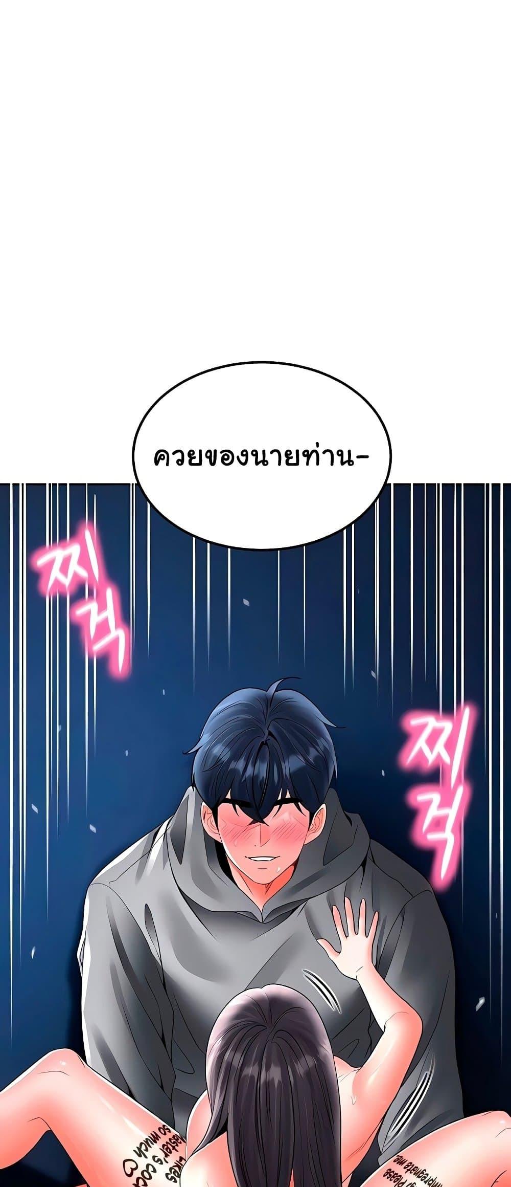 Doujin-Lc- อ่าน โดจิน มังฮวา เกาหลี ญี่ปุ่น จีน แปลไทย The Inheritor ตอนที่ 1 2 3 4 5 6 7 8 9 10 11 12 13 14 ฟรี ไม่มีโฆษณา อ่าน โดจิน Manhwa เกาหลี ญี่ปุ่น จีน เรามีครบ คัดมาให้เน้นๆ โดจิน 18+ รับประกันความฟินโดย  Doujin Lc