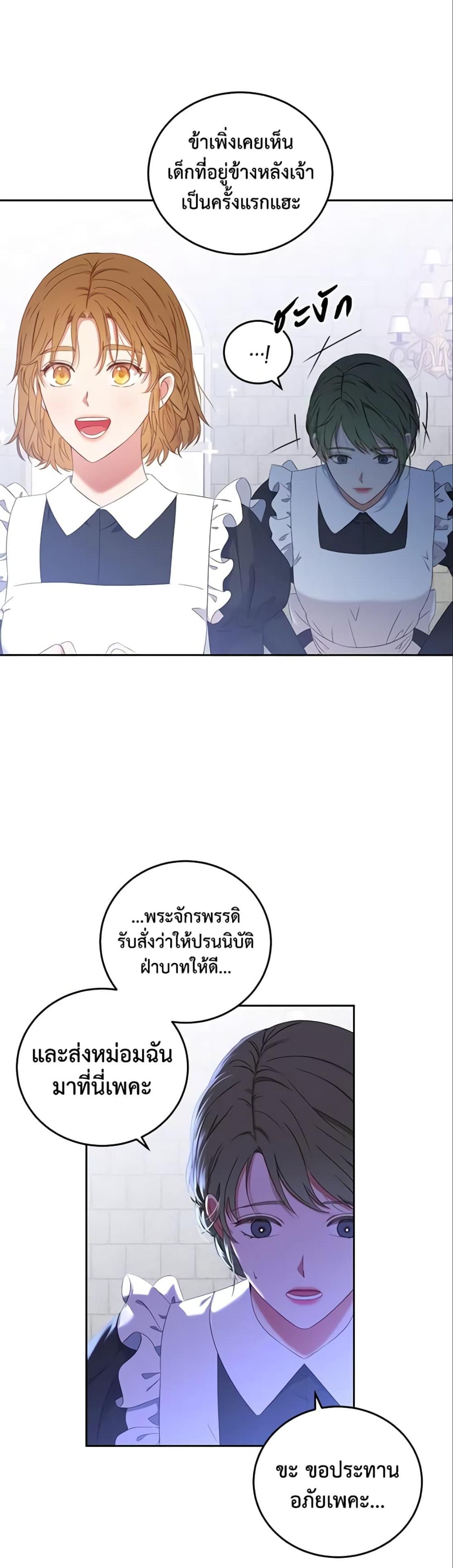 Manga-lc-com อ่านมังงะ อ่านการ์ตูน ออนไลน์ ฟรี I Fell into a Reverse Harem Game! ตอนที่ 1 2 3 4 5 6 7 8 9 10 11 12 13 14 ฟรี ไม่มีโฆษณา Manga-lc - อ่าน มังงะ อ่าน การ์ตูน ออนไลน์ อ่านมังงะ ฟรี
