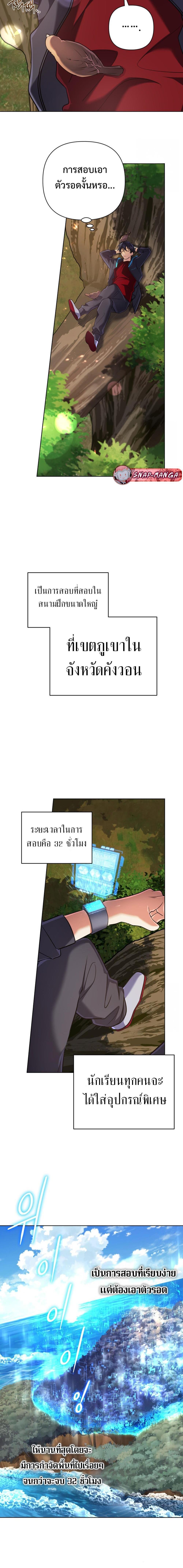 Manga-lc-com อ่านมังงะ อ่านการ์ตูน ออนไลน์ ฟรี The Return of the Mythical Archmage ตอนที่ 1 2 3 4 5 6 7 8 9 10 11 12 13 14 ฟรี ไม่มีโฆษณา Manga-lc - อ่าน มังงะ อ่าน การ์ตูน ออนไลน์ อ่านมังงะ ฟรี