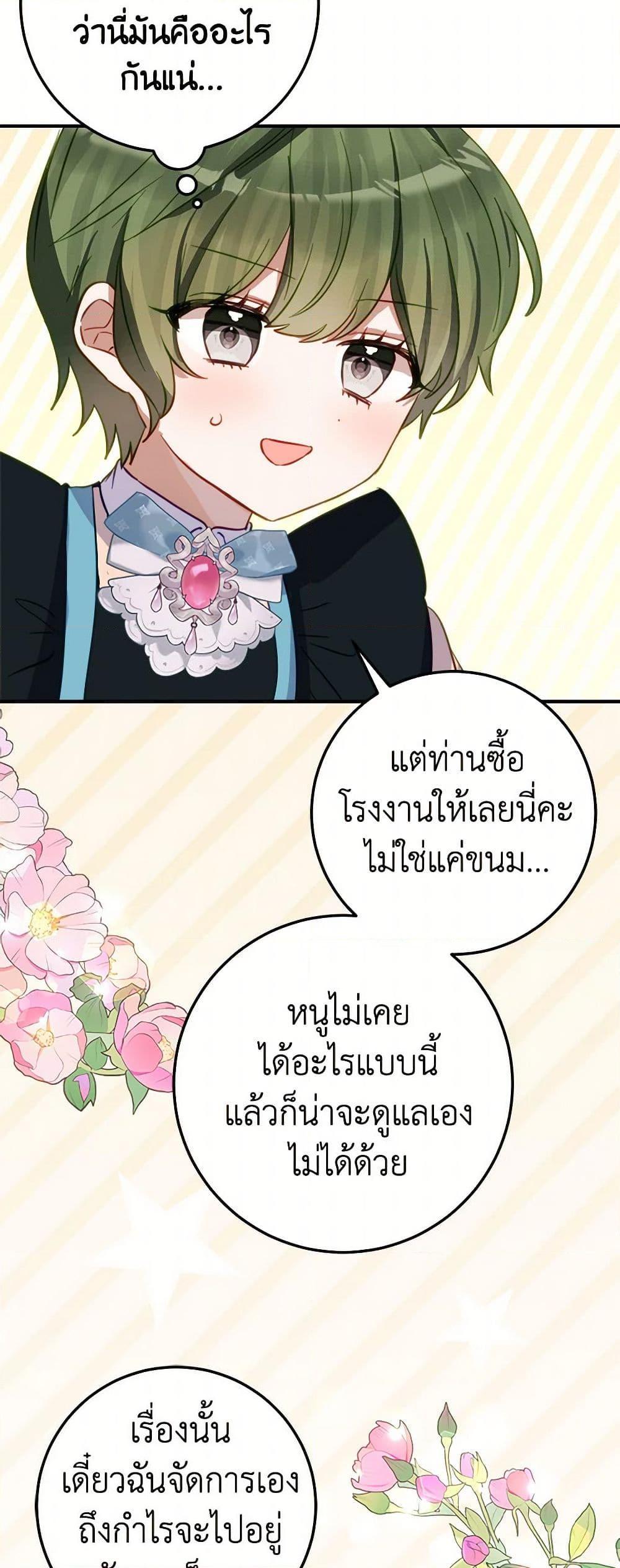 Manga-lc-com อ่านมังงะ อ่านการ์ตูน ออนไลน์ ฟรี The Doomed House’s Contract Daughter ตอนที่ 1 2 3 4 5 6 7 8 9 10 11 12 13 14 ฟรี ไม่มีโฆษณา Manga-lc - อ่าน มังงะ อ่าน การ์ตูน ออนไลน์ อ่านมังงะ ฟรี