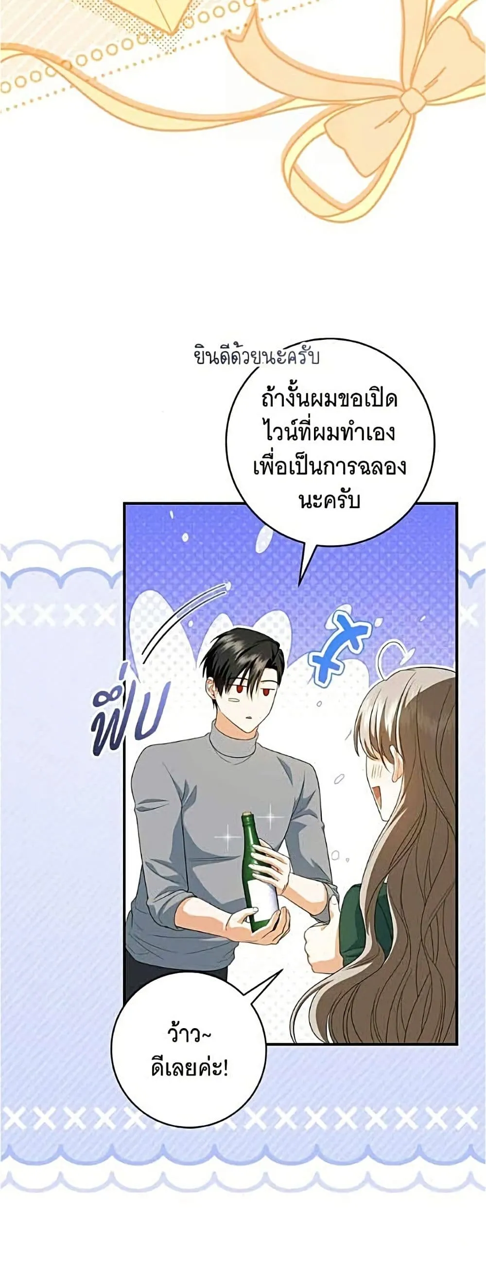 Manga-lc-com อ่านมังงะ อ่านการ์ตูน ออนไลน์ ฟรี All I Want is My Dream Home – โครงการมีสามีแถมฟรีบ้านในฝัน ตอนที่ 1 2 3 4 5 6 7 8 9 10 11 12 13 14 ฟรี ไม่มีโฆษณา Manga-lc - อ่าน มังงะ อ่าน การ์ตูน ออนไลน์ อ่านมังงะ ฟรี