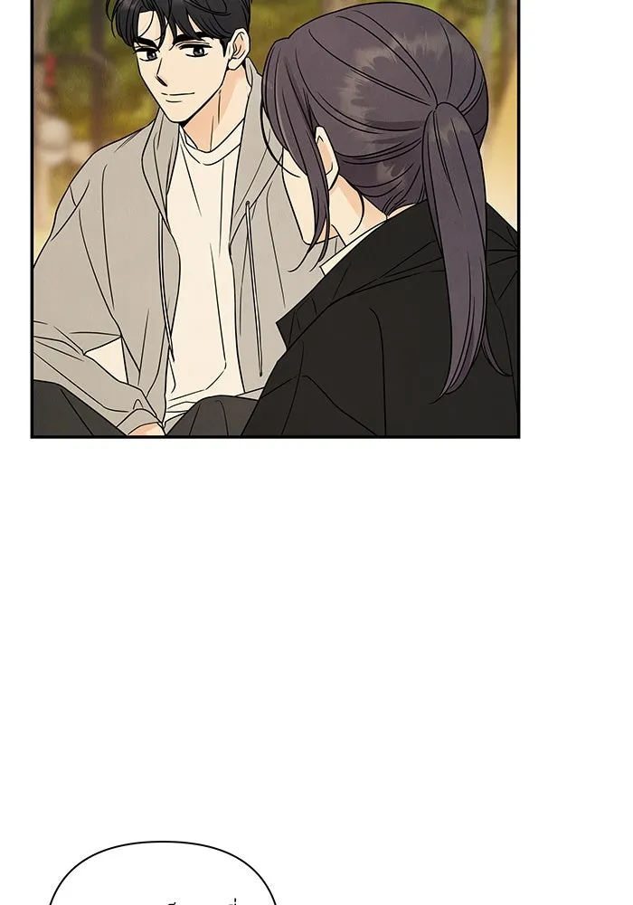 ปุลโซราได้เวลาดัง ตอนที่ 15 รูปที่ 55