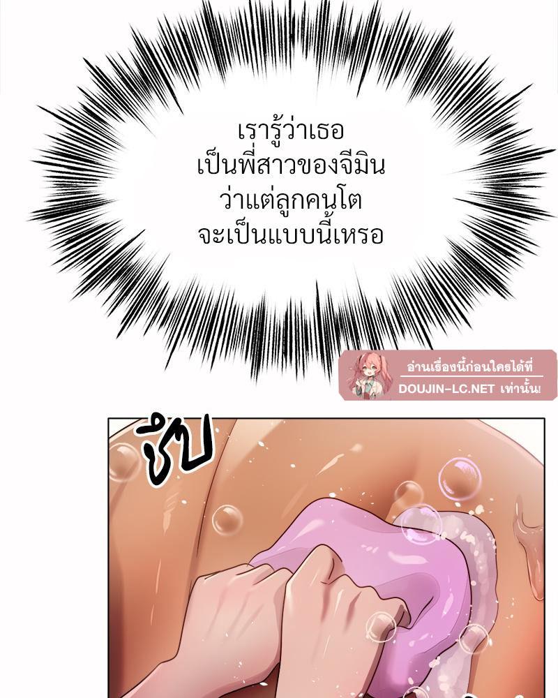 Doujin-Lc- อ่าน โดจิน มังฮวา เกาหลี ญี่ปุ่น จีน แปลไทย Do You Like to Exercise ตอนที่ 1 2 3 4 5 6 7 8 9 10 11 12 13 14 ฟรี ไม่มีโฆษณา อ่าน โดจิน Manhwa เกาหลี ญี่ปุ่น จีน เรามีครบ คัดมาให้เน้นๆ โดจิน 18+ รับประกันความฟินโดย  Doujin Lc