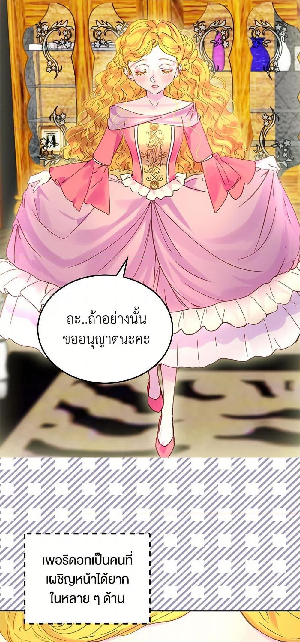 Manga-lc-com อ่านมังงะ อ่านการ์ตูน ออนไลน์ ฟรี Miss Not-So Sidekick ตอนที่ 1 2 3 4 5 6 7 8 9 10 11 12 13 14 ฟรี ไม่มีโฆษณา Manga-lc - อ่าน มังงะ อ่าน การ์ตูน ออนไลน์ อ่านมังงะ ฟรี