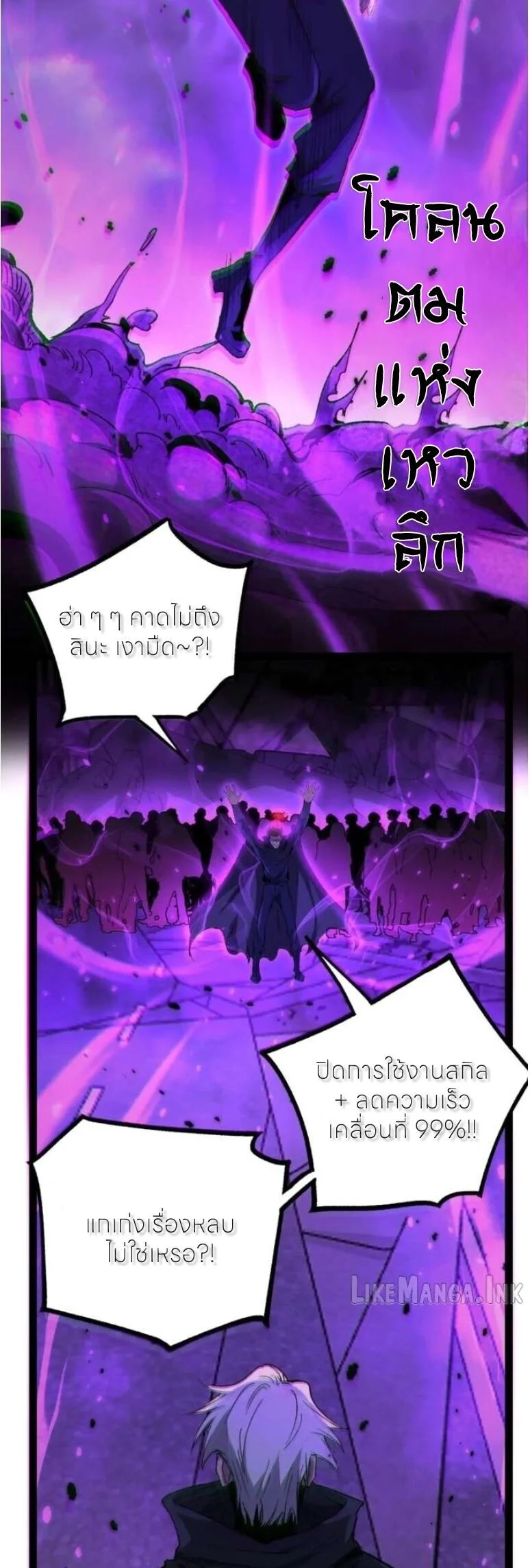 Manga-lc-com อ่านมังงะ อ่านการ์ตูน ออนไลน์ ฟรี God-level Assassin, I Am the Shadow นักฆ่าระดับเทพ ข้าคือเงา ตอนที่ 1 2 3 4 5 6 7 8 9 10 11 12 13 14 ฟรี ไม่มีโฆษณา Manga-lc - อ่าน มังงะ อ่าน การ์ตูน ออนไลน์ อ่านมังงะ ฟรี