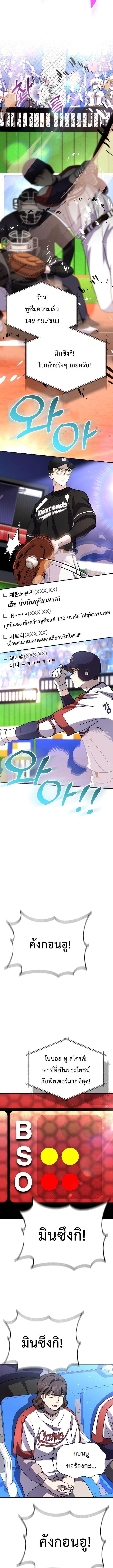 Manga-lc-com อ่านมังงะ อ่านการ์ตูน ออนไลน์ ฟรี Genius Hitter Hits Fastball ตอนที่ 1 2 3 4 5 6 7 8 9 10 11 12 13 14 ฟรี ไม่มีโฆษณา Manga-lc - อ่าน มังงะ อ่าน การ์ตูน ออนไลน์ อ่านมังงะ ฟรี