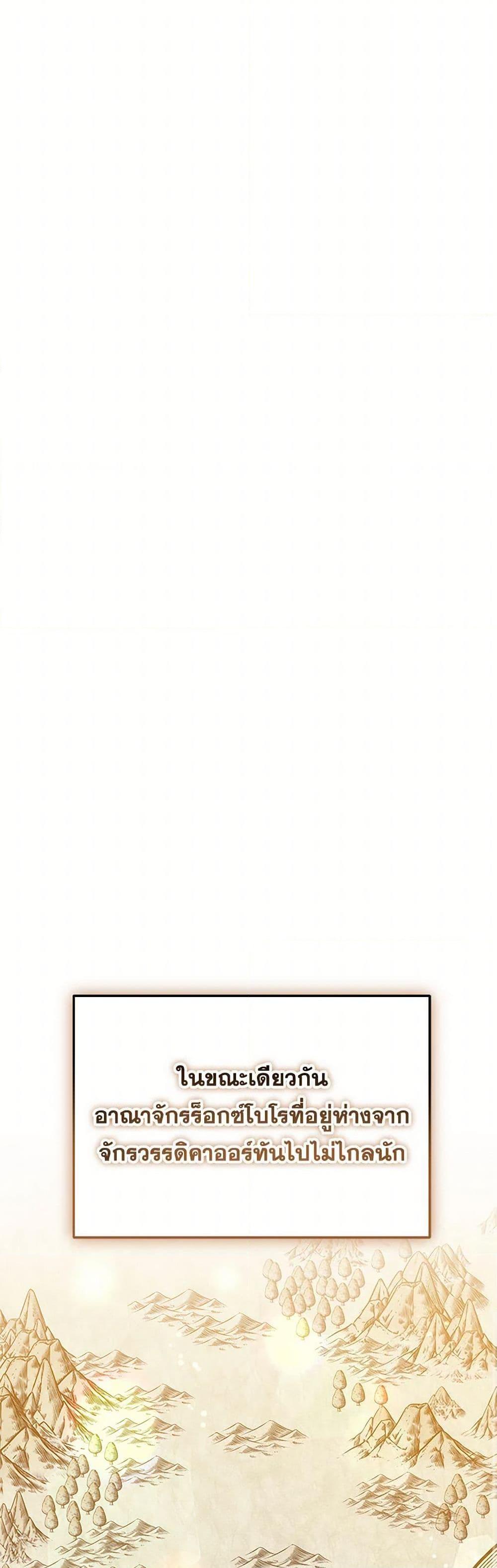 Manga-lc-com อ่านมังงะ อ่านการ์ตูน ออนไลน์ ฟรี Little Dragon Princess Tames the Crazies ตอนที่ 1 2 3 4 5 6 7 8 9 10 11 12 13 14 ฟรี ไม่มีโฆษณา Manga-lc - อ่าน มังงะ อ่าน การ์ตูน ออนไลน์ อ่านมังงะ ฟรี