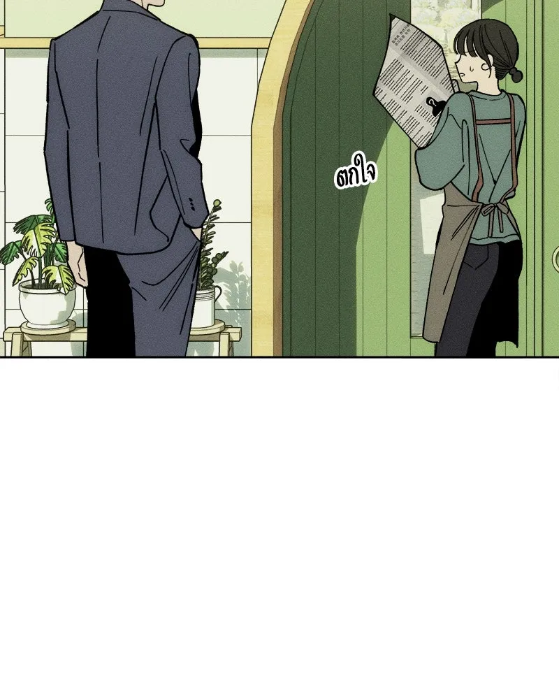 บุปผารุ่มราคะ ตอนที่ 61 รูปที่ 92