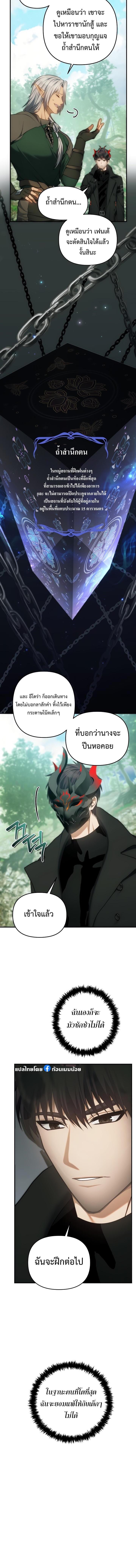 Manga-lc-com อ่านมังงะ อ่านการ์ตูน ออนไลน์ ฟรี Second Life Ranker ตอนที่ 1 2 3 4 5 6 7 8 9 10 11 12 13 14 ฟรี ไม่มีโฆษณา Manga-lc - อ่าน มังงะ อ่าน การ์ตูน ออนไลน์ อ่านมังงะ ฟรี