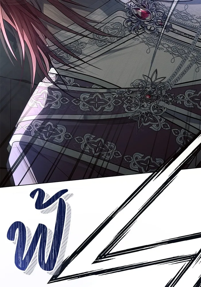 แอชสตาร์ต ตอนที่ 94 รูปที่ 17