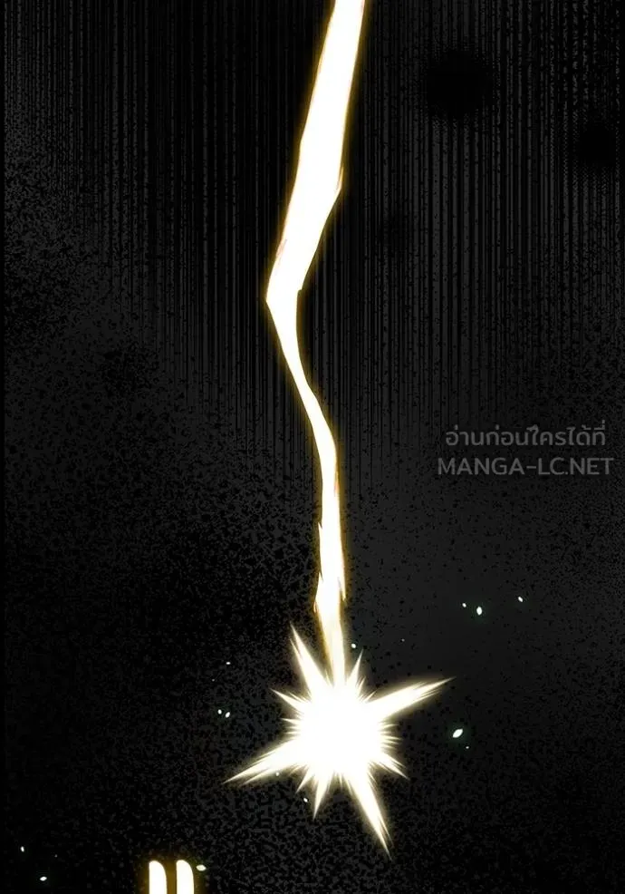 อัจฉริยะนอกคอก ตอนที่ 79 รูปที่ 150