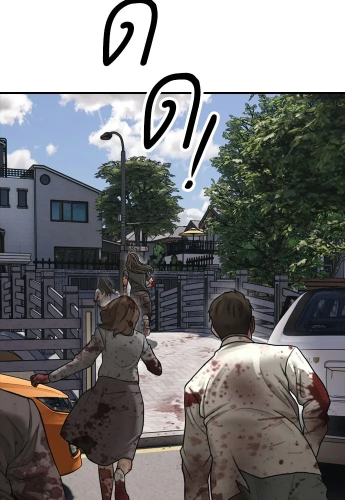 ผู้กล้าฝ่าวันสิ้นโลก ตอนที่ 53 โดรนที่มีกลิ่นของผู้หญิง รูปที่ 154