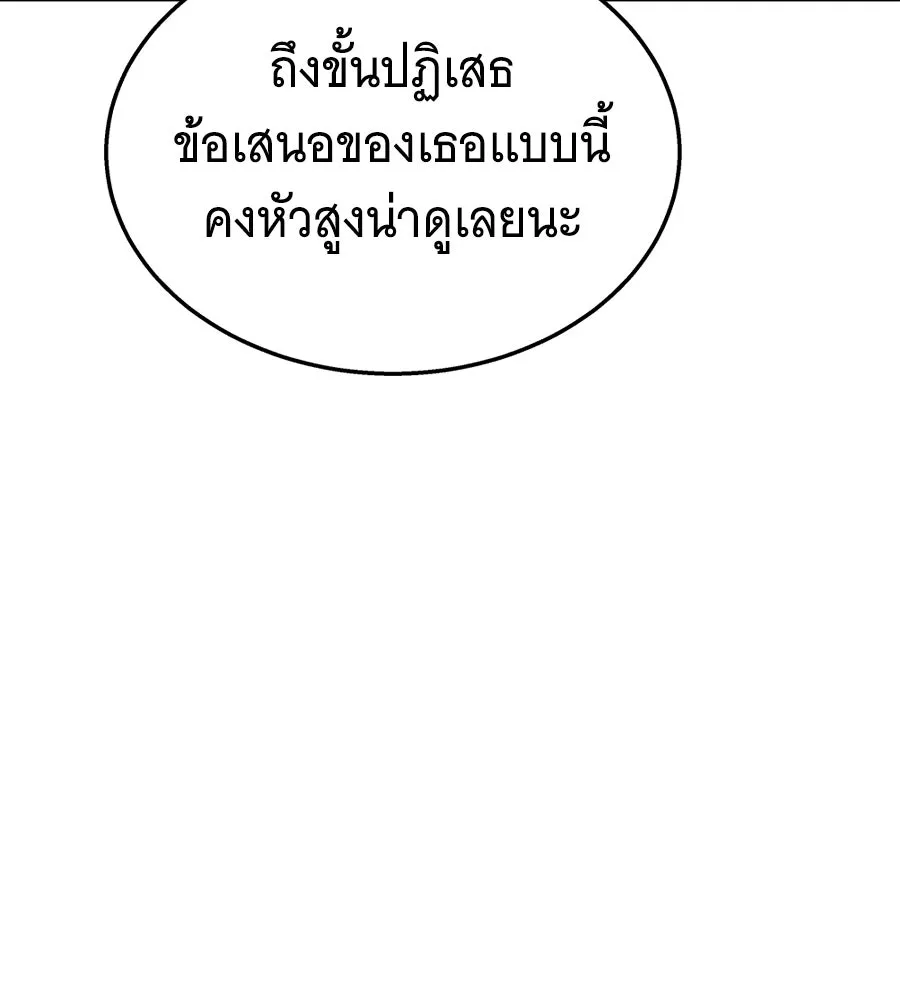ถึกทนแทงก์แรงก์ C ตอนที่ 49 รูปที่ 38