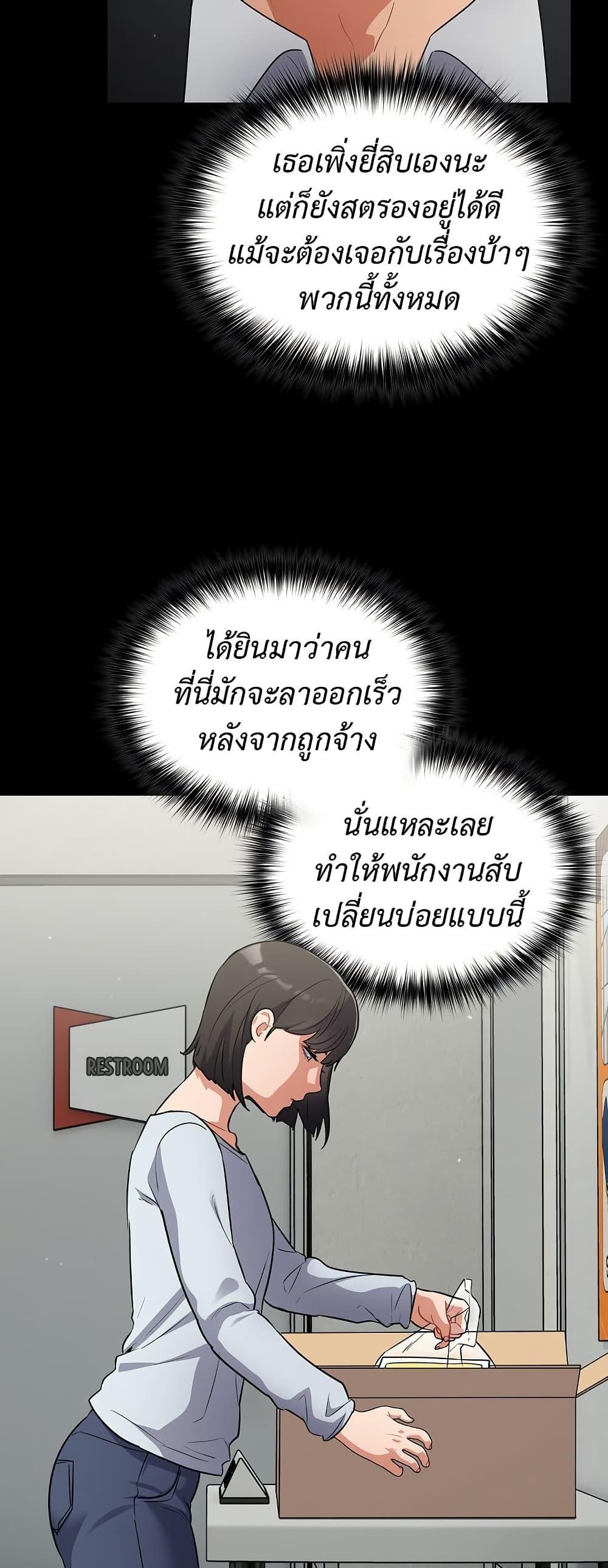 Doujin-Lc- อ่าน โดจิน มังฮวา เกาหลี ญี่ปุ่น จีน แปลไทย Idiot Virus ตอนที่ 1 2 3 4 5 6 7 8 9 10 11 12 13 14 ฟรี ไม่มีโฆษณา อ่าน โดจิน Manhwa เกาหลี ญี่ปุ่น จีน เรามีครบ คัดมาให้เน้นๆ โดจิน 18+ รับประกันความฟินโดย  Doujin Lc